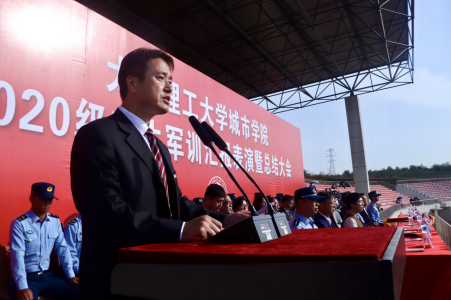 党委副书记兼副经理(主持行政工作)杨斌作总结发言
