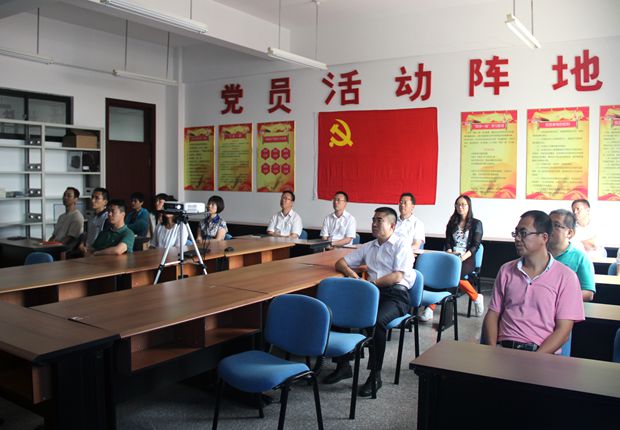 公司班子成员、党委委员、支部书记集中收看