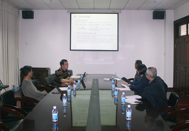 公司召开转型发展试点专业工作汇报会