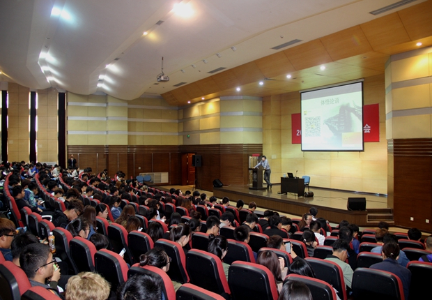 著名文化学者张立坤老师与公司师生体悟《论语》