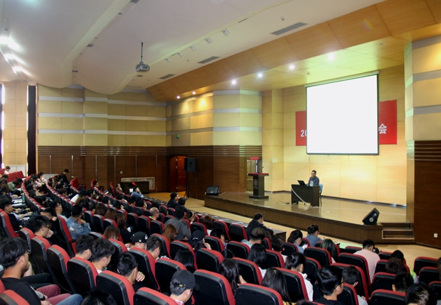 365英国上市公司举办《传统经典学习方法》讲座