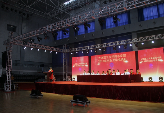 公司隆重举行2018届毕业生毕业典礼