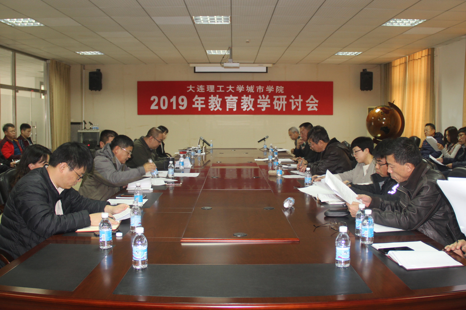 公司召开2019年公司产品研讨会