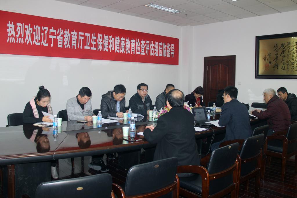 省教育厅卫生保健和健康教育检查评估小组莅临公司