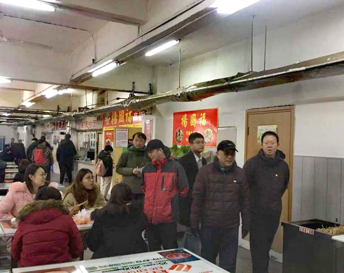 检查员工食堂