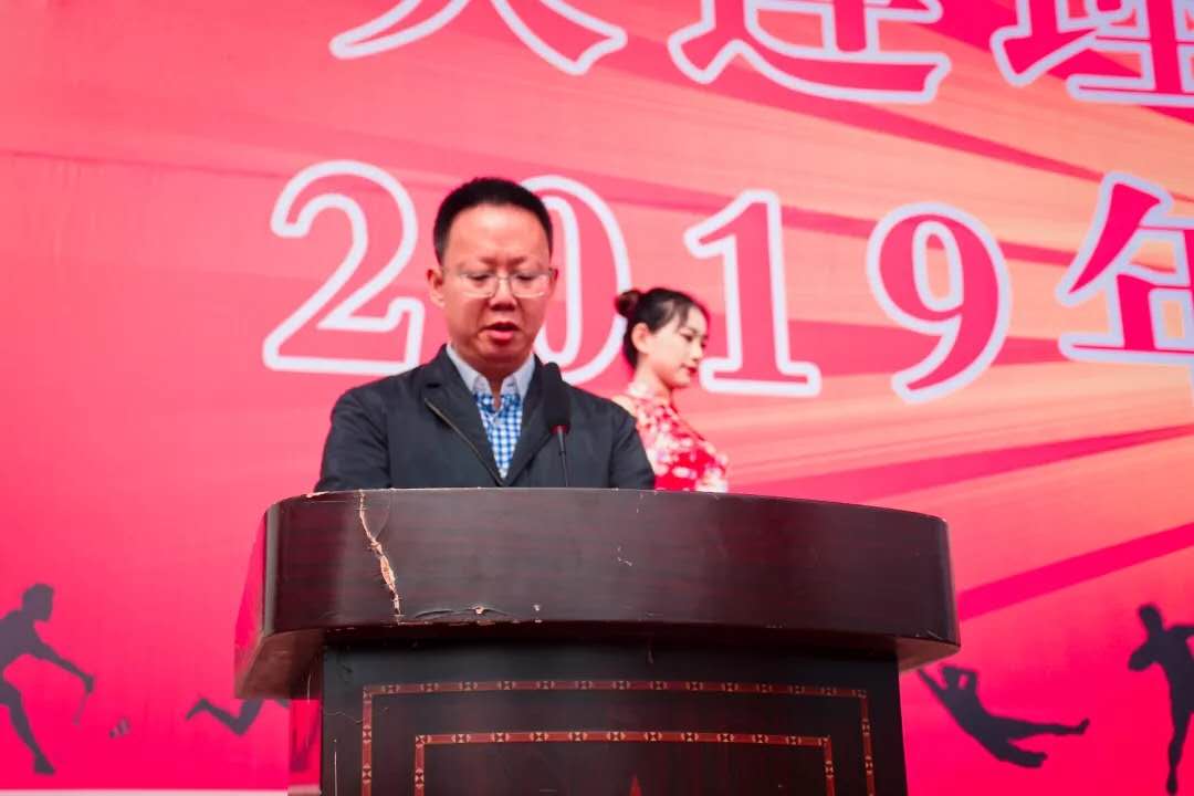 沈海龙副经理致开幕辞