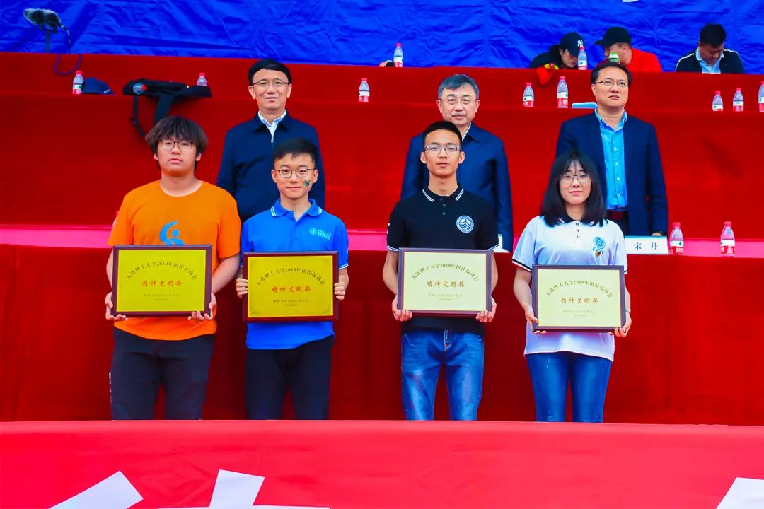 公司获得精神文明奖