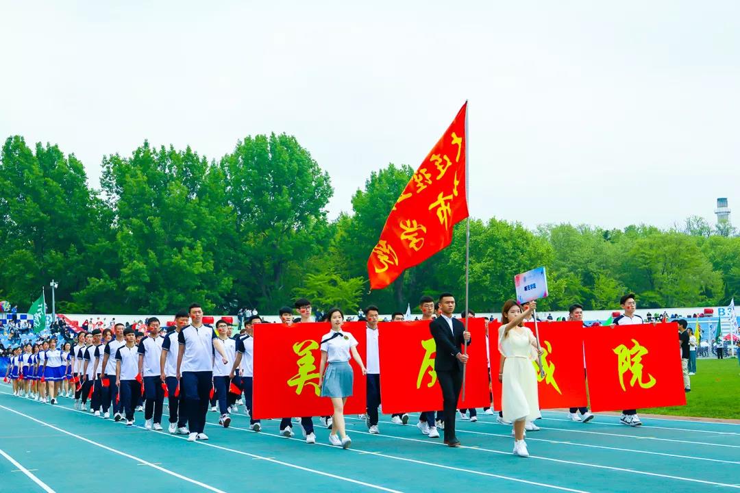 公司方队入场