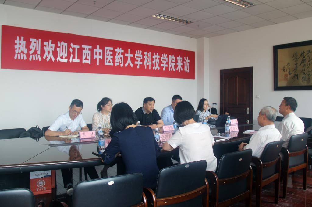 江西中医药大学科技公司同仁访问公司